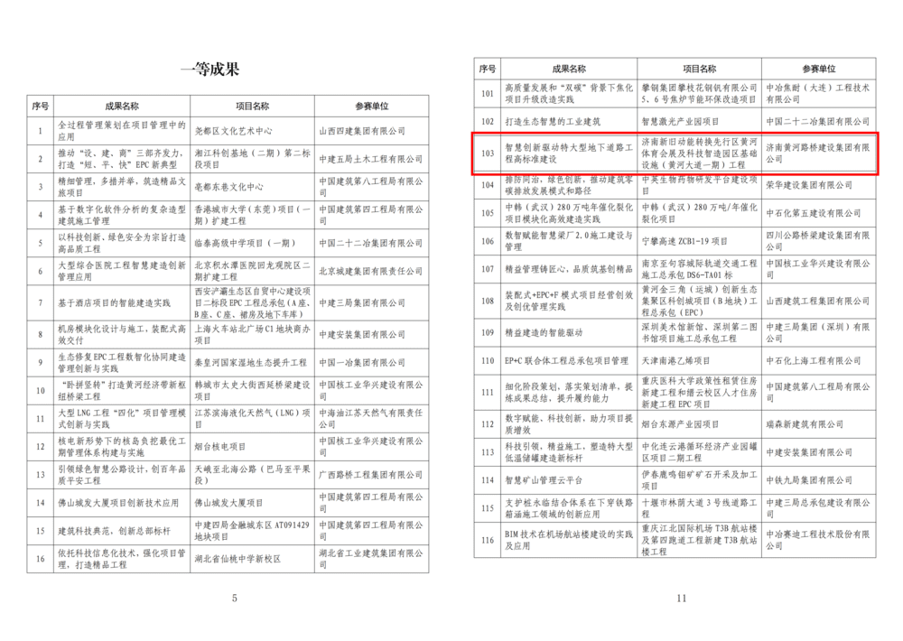 一、2.png